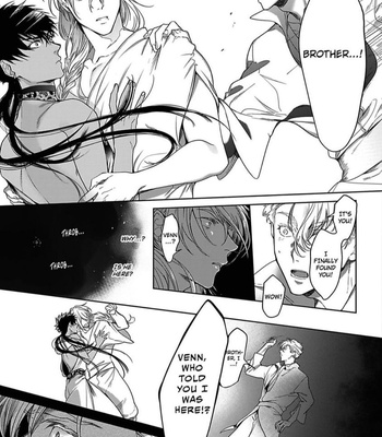 [Soutome Emu] Black Eagle in the Sahara Alkil’s Story [Eng] — 087