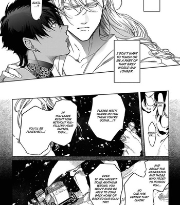 [Soutome Emu] Black Eagle in the Sahara Alkil’s Story [Eng] — 088