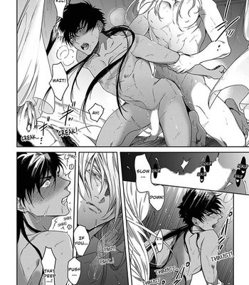 [Soutome Emu] Black Eagle in the Sahara Alkil’s Story [Eng] — 092