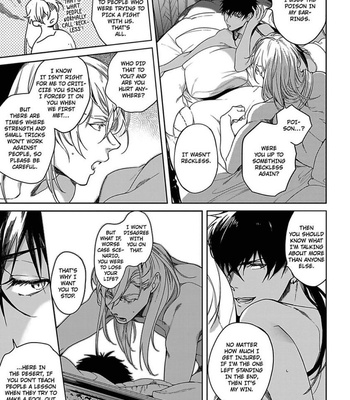 [Soutome Emu] Black Eagle in the Sahara Alkil’s Story [Eng] — 097