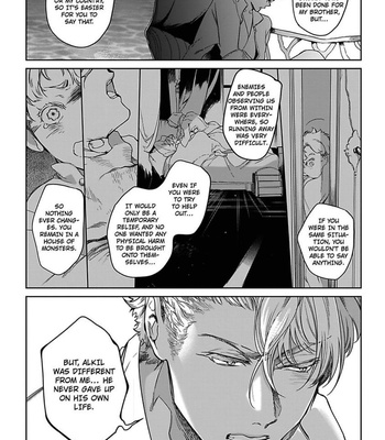 [Soutome Emu] Black Eagle in the Sahara Alkil’s Story [Eng] — 110
