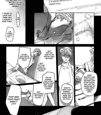 [Soutome Emu] Black Eagle in the Sahara Alkil’s Story [Eng] — 181