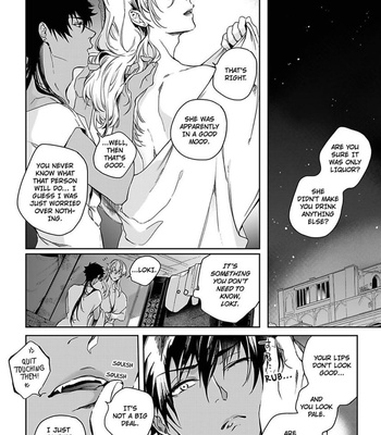 [Soutome Emu] Black Eagle in the Sahara Alkil’s Story [Eng] — 186