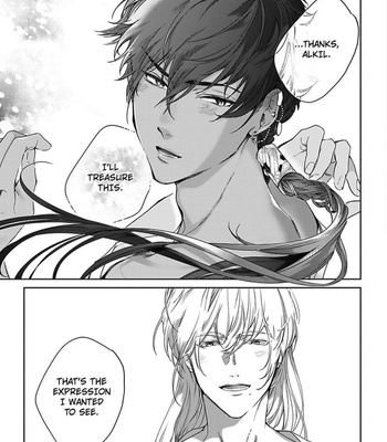 [Soutome Emu] Black Eagle in the Sahara Alkil’s Story [Eng] — 195