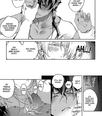[Soutome Emu] Black Eagle in the Sahara Alkil’s Story [Eng] — 197