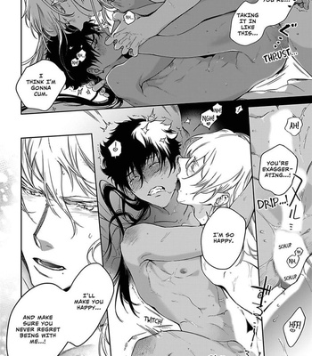 [Soutome Emu] Black Eagle in the Sahara Alkil’s Story [Eng] — 198