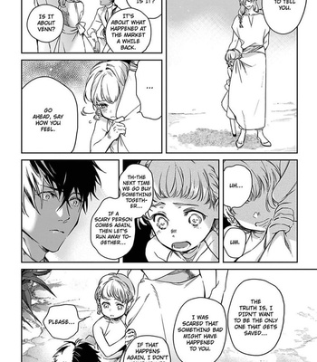[Soutome Emu] Black Eagle in the Sahara Alkil’s Story [Eng] — 208