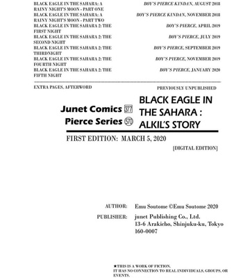 [Soutome Emu] Black Eagle in the Sahara Alkil’s Story [Eng] — 214