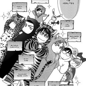 [FUWA Shinri] Yebisu Celebrities – Kuge x Masunaga Ver. [Eng] – Gay Comics image 197.jpg