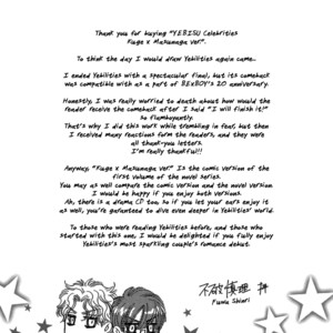 [FUWA Shinri] Yebisu Celebrities – Kuge x Masunaga Ver. [Eng] – Gay Comics image 214.jpg