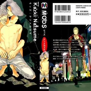 [NATSUME Kazuki] Mods [Eng] {Seraphic Deviltry Scans} – Gay Comics image 003.jpg