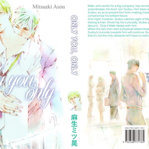[ASOU Mitsuaki] Only You, Only [Eng] – Gay Comics image 003.jpg