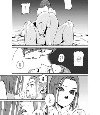 [Tokumei Wombat (Tokumei Wombat)] The Last Stronghold/His Dream [JP] — 042