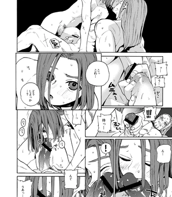 [Tokumei Wombat (Tokumei Wombat)] The Last Stronghold/His Dream [JP] — 043