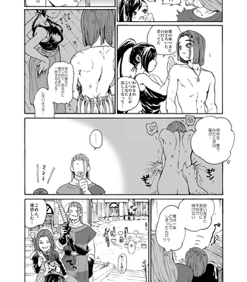 [Tokumei Wombat (Tokumei Wombat)] The Last Stronghold/His Dream [JP] — 057