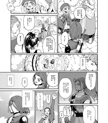 [Tokumei Wombat (Tokumei Wombat)] The Last Stronghold/His Dream [JP] — 058