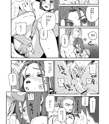 [Tokumei Wombat (Tokumei Wombat)] The Last Stronghold/His Dream [JP] — 064