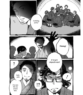 [WATANUKI Yoshiko] Tonari no Hyakkai Kenbunroku – Vol.02 [Eng] — 5