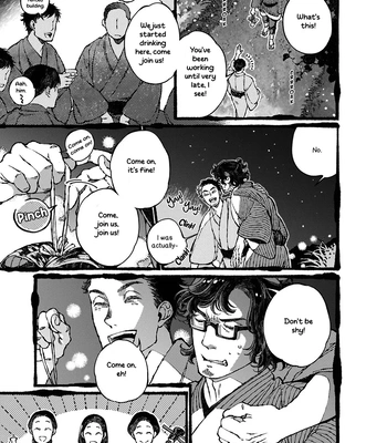 [WATANUKI Yoshiko] Tonari no Hyakkai Kenbunroku – Vol.02 [Eng] — 6