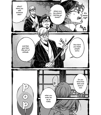 [WATANUKI Yoshiko] Tonari no Hyakkai Kenbunroku – Vol.02 [Eng] — 10