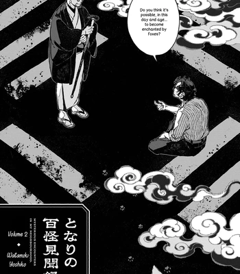 [WATANUKI Yoshiko] Tonari no Hyakkai Kenbunroku – Vol.02 [Eng] — 14