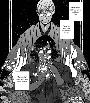 [WATANUKI Yoshiko] Tonari no Hyakkai Kenbunroku – Vol.02 [Eng] — 019
