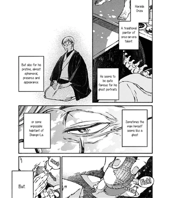 [WATANUKI Yoshiko] Tonari no Hyakkai Kenbunroku – Vol.02 [Eng] — 021