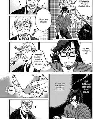 [WATANUKI Yoshiko] Tonari no Hyakkai Kenbunroku – Vol.02 [Eng] — 022