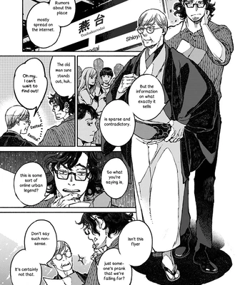 [WATANUKI Yoshiko] Tonari no Hyakkai Kenbunroku – Vol.02 [Eng] — 026