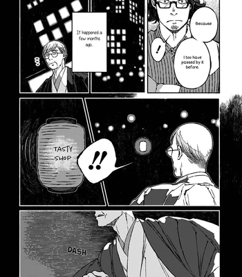 [WATANUKI Yoshiko] Tonari no Hyakkai Kenbunroku – Vol.02 [Eng] — 027