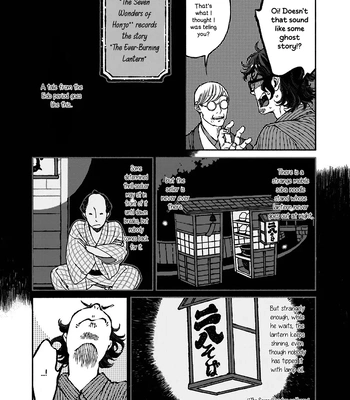 [WATANUKI Yoshiko] Tonari no Hyakkai Kenbunroku – Vol.02 [Eng] — 030