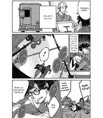 [WATANUKI Yoshiko] Tonari no Hyakkai Kenbunroku – Vol.02 [Eng] — 036