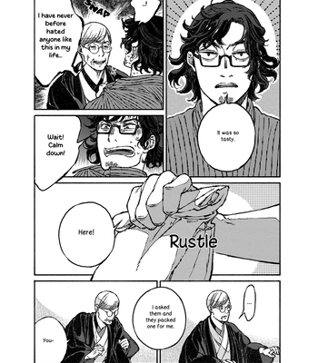 [WATANUKI Yoshiko] Tonari no Hyakkai Kenbunroku – Vol.02 [Eng] — 045
