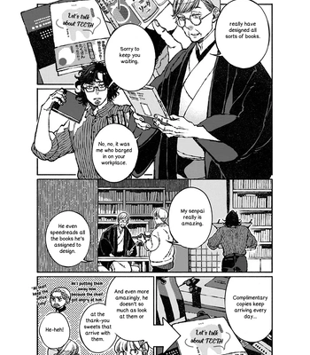 [WATANUKI Yoshiko] Tonari no Hyakkai Kenbunroku – Vol.02 [Eng] — 062