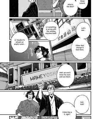 [WATANUKI Yoshiko] Tonari no Hyakkai Kenbunroku – Vol.02 [Eng] — 070