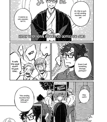 [WATANUKI Yoshiko] Tonari no Hyakkai Kenbunroku – Vol.02 [Eng] — 072