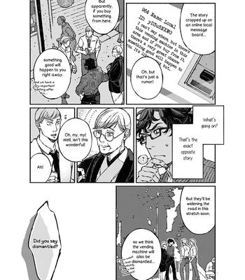 [WATANUKI Yoshiko] Tonari no Hyakkai Kenbunroku – Vol.02 [Eng] — 073