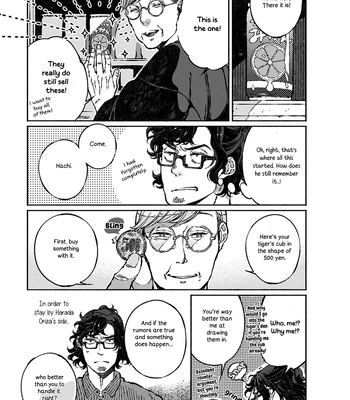 [WATANUKI Yoshiko] Tonari no Hyakkai Kenbunroku – Vol.02 [Eng] — 077