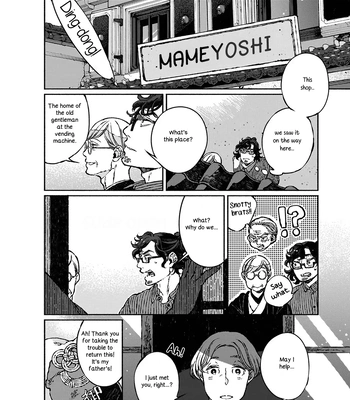 [WATANUKI Yoshiko] Tonari no Hyakkai Kenbunroku – Vol.02 [Eng] — 083