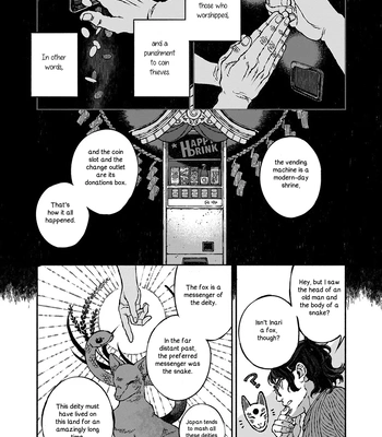 [WATANUKI Yoshiko] Tonari no Hyakkai Kenbunroku – Vol.02 [Eng] — 089