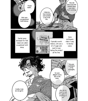 [WATANUKI Yoshiko] Tonari no Hyakkai Kenbunroku – Vol.02 [Eng] — 091