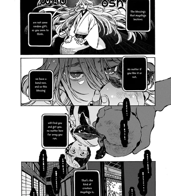 [WATANUKI Yoshiko] Tonari no Hyakkai Kenbunroku – Vol.02 [Eng] — 174
