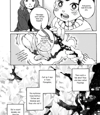 [WATANUKI Yoshiko] Tonari no Hyakkai Kenbunroku – Vol.02 [Eng] — 205