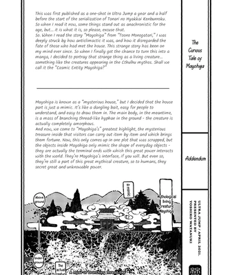 [WATANUKI Yoshiko] Tonari no Hyakkai Kenbunroku – Vol.02 [Eng] — 207