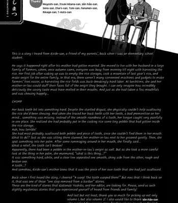 [WATANUKI Yoshiko] Tonari no Hyakkai Kenbunroku – Vol.02 [Eng] — 209