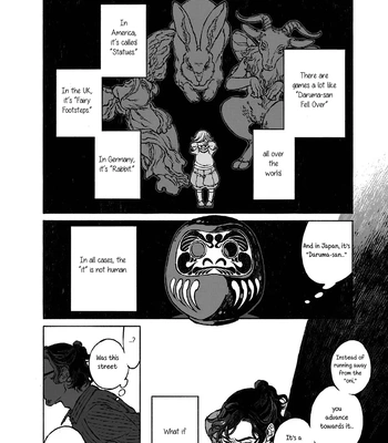[WATANUKI Yoshiko] Tonari no Hyakkai Kenbunroku – Vol.02 [Eng] — 117
