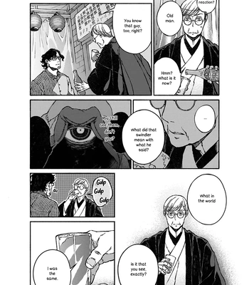 [WATANUKI Yoshiko] Tonari no Hyakkai Kenbunroku – Vol.02 [Eng] — 158