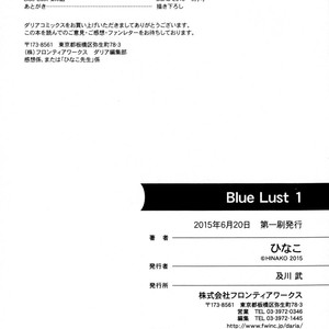 [Hinako] Blue Lust [Eng] – Gay Yaoi image 175.jpg