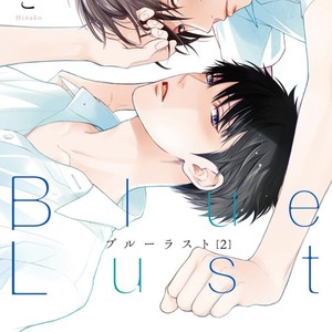 [Hinako] Blue Lust [Eng] – Gay Yaoi image 178.jpg
