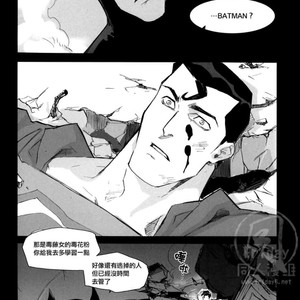 [GD Mechano (Izumi Yakumo)] Superman/ Batman dj – Fix me [cn] – Gay Comics image 007.jpg